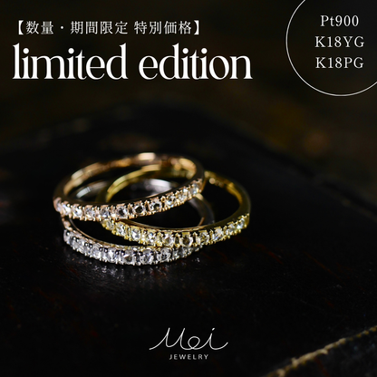 【数量・期間限定 特別価格】 18金 プラチナ ローズカットダイヤモンド ハーフエタニティリング 0.16ct K18YG K18PG Pt900 爪留め【MJ2962】