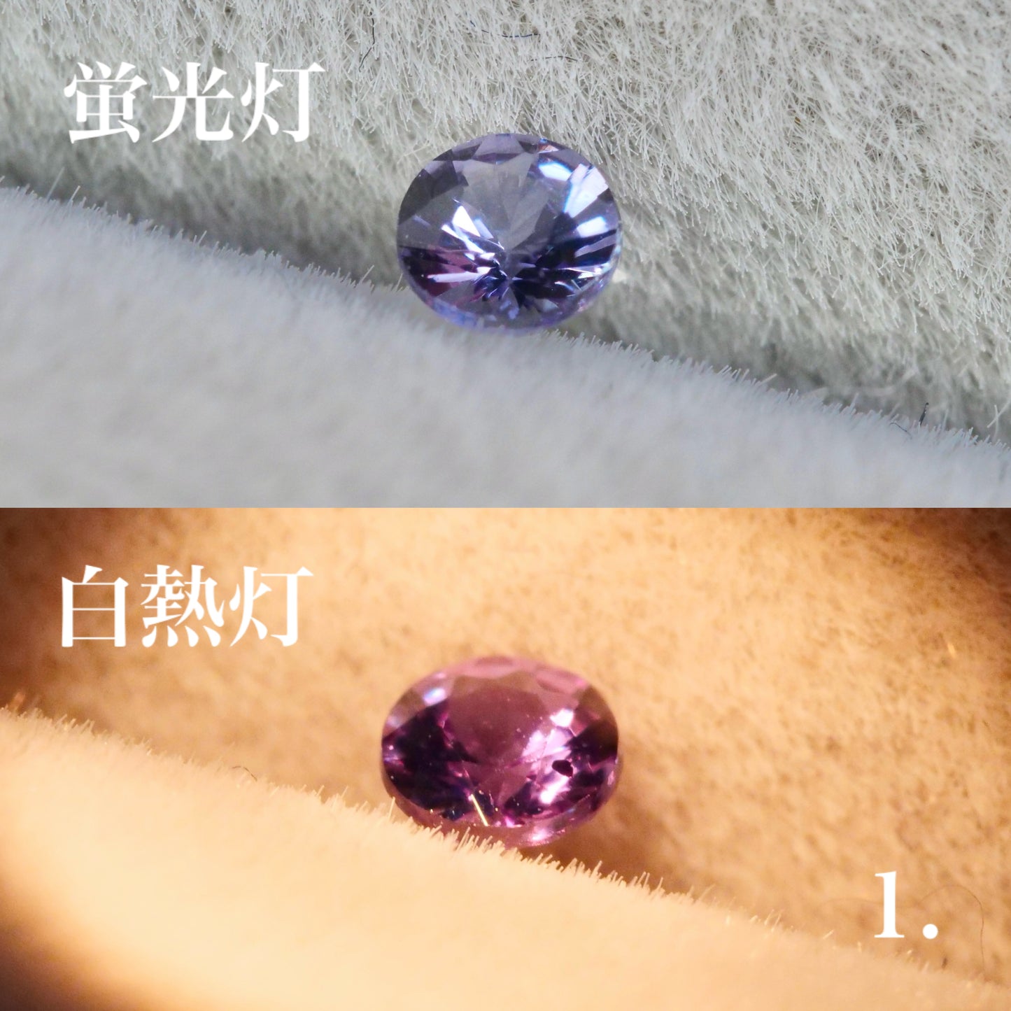 【期間・数量限定特別価格】ベキリーブルーガーネット ラウンドカット 約2.4~2.5mm 【MJ2850】