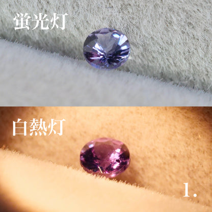 【期間・数量限定特別価格】ベキリーブルーガーネット ラウンドカット 約2.4~2.5mm 【MJ2850】