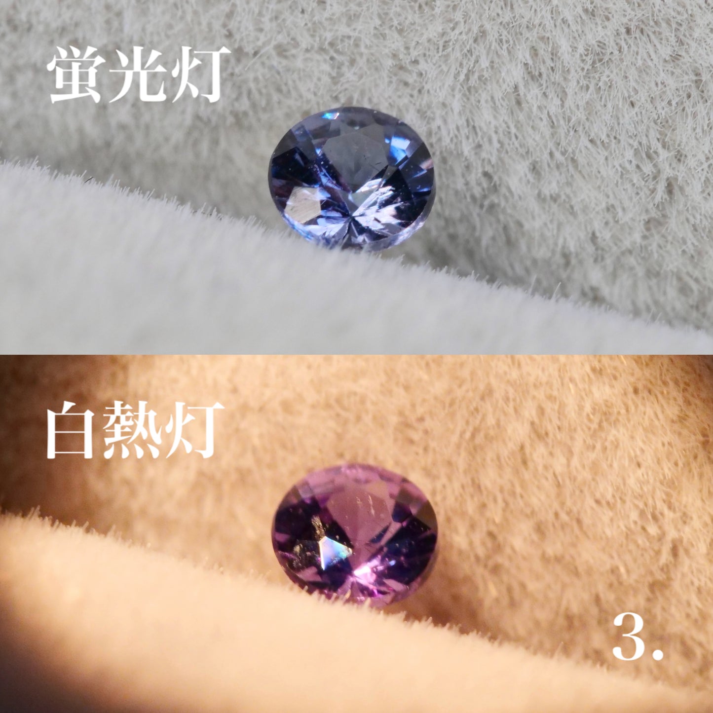 【期間・数量限定特別価格】ベキリーブルーガーネット ラウンドカット 約2.4~2.5mm 【MJ2850】