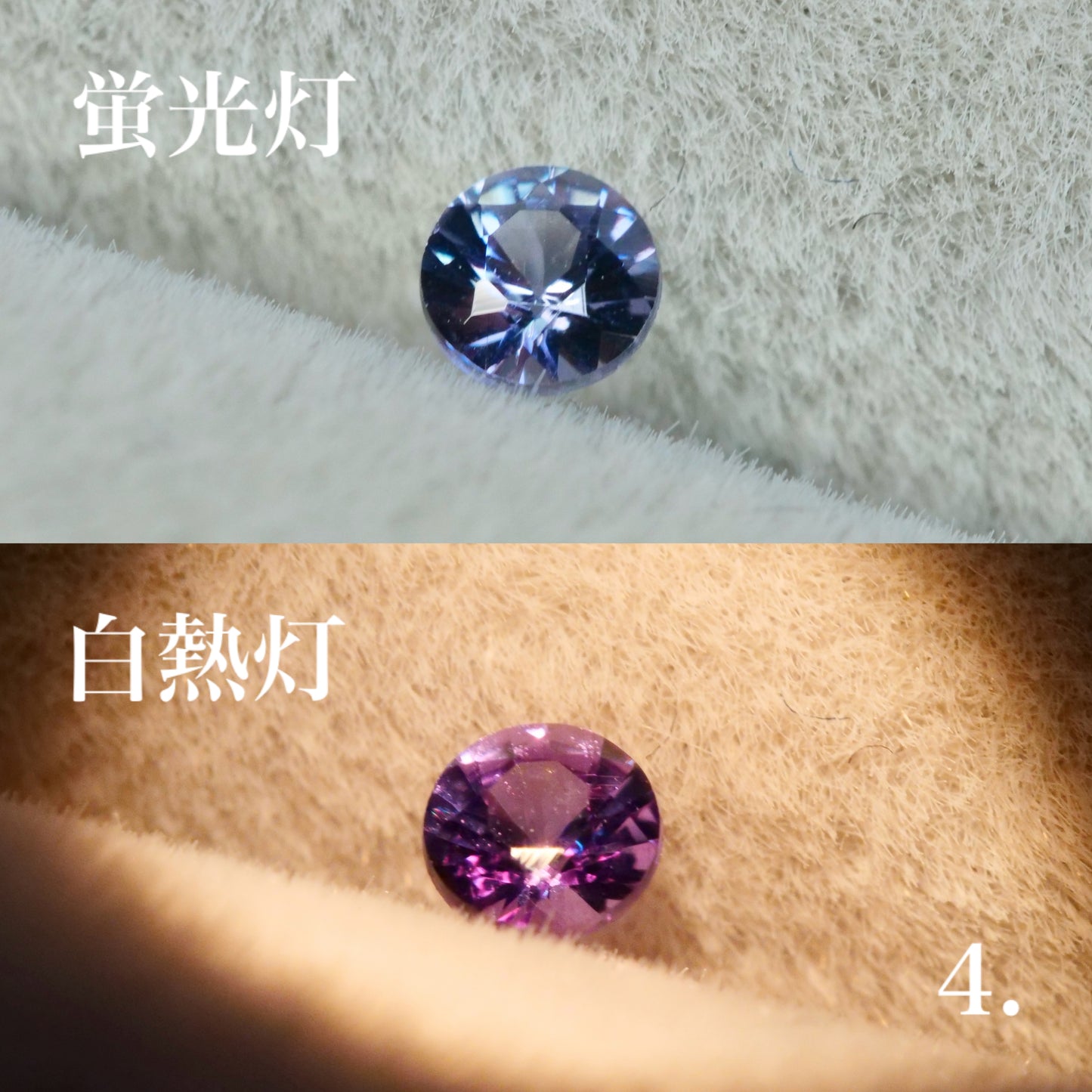 【期間・数量限定特別価格】ベキリーブルーガーネット ラウンドカット 約2.4~2.5mm 【MJ2850】