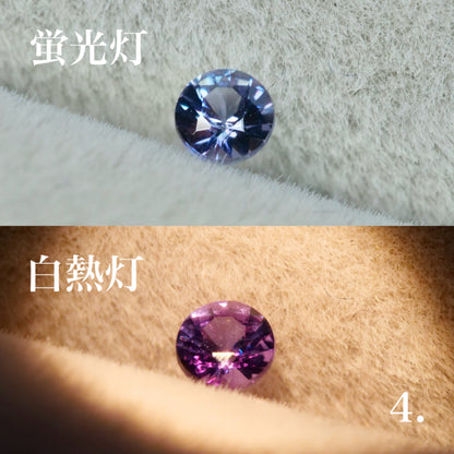 【期間・数量限定特別価格】ベキリーブルーガーネット ラウンドカット 約2.4~2.5mm 【MJ2850】