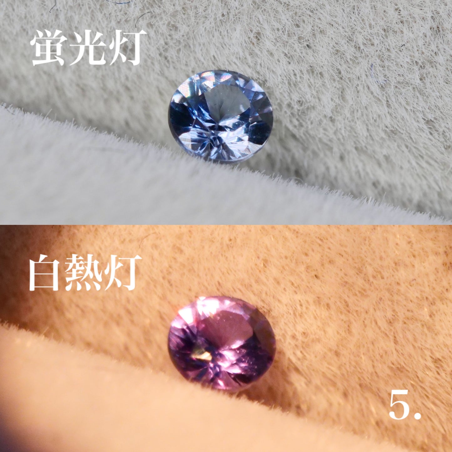 【期間・数量限定特別価格】ベキリーブルーガーネット ラウンドカット 約2.4~2.5mm 【MJ2850】