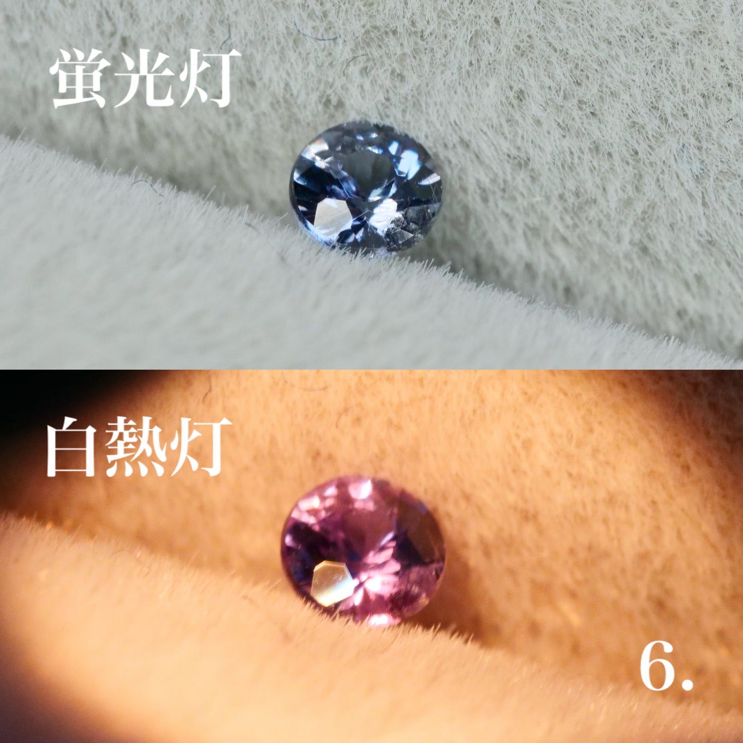 【期間・数量限定特別価格】ベキリーブルーガーネット ラウンドカット 約2.4~2.5mm 【MJ2850】