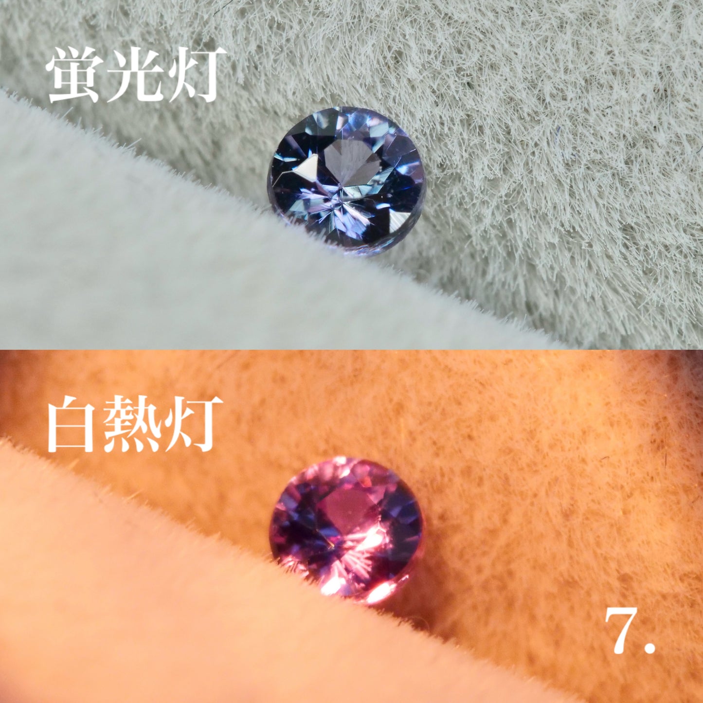 【期間・数量限定特別価格】ベキリーブルーガーネット ラウンドカット 約2.4~2.5mm 【MJ2850】