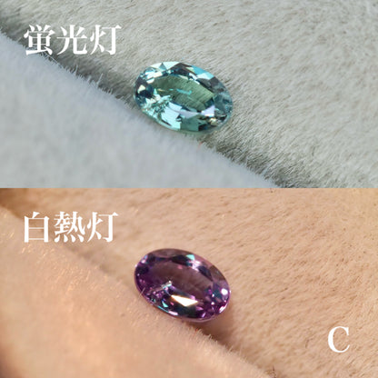 アレキサンドライト 0.11ct～0.13ctct オーバルカット 【MJ2548】