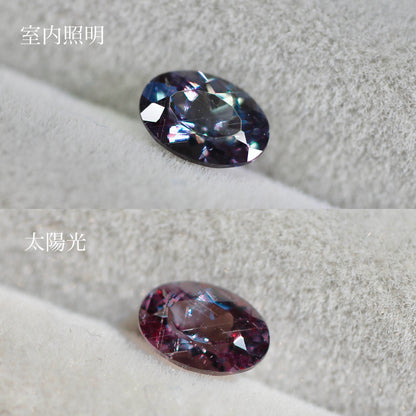 ベキリーブルーガーネット 0.59ct オーバルカット  6.0mm×4.2mm×2.9mm【MJ2563】