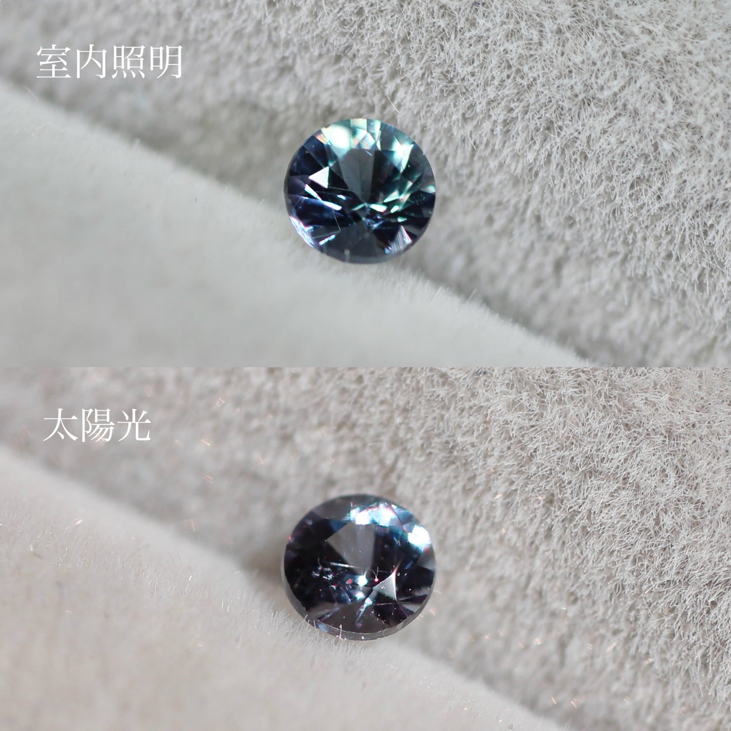 ベキリーブルーガーネット 0.16ct ラウンドカット  3.2mm×3.2mm×2.1mm【MJ2561】